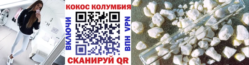 КОКАИН 99%  ссылка на мегу зеркало  Сенгилей 