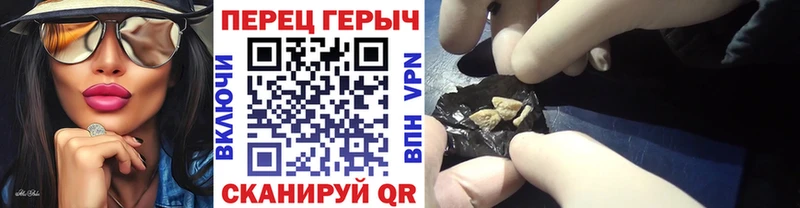 как найти закладки  Сенгилей  ГЕРОИН Heroin 