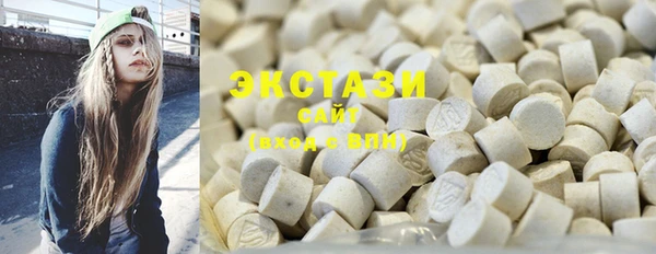 эйфоретик Верхнеуральск