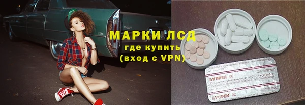 эйфоретик Верхнеуральск