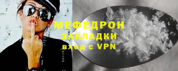 ПСИЛОЦИБИНОВЫЕ ГРИБЫ Верея
