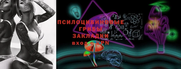 эйфоретик Верхнеуральск