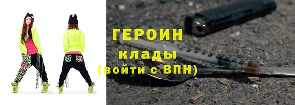 эйфоретик Верхнеуральск