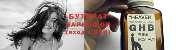 ПСИЛОЦИБИНОВЫЕ ГРИБЫ Верея