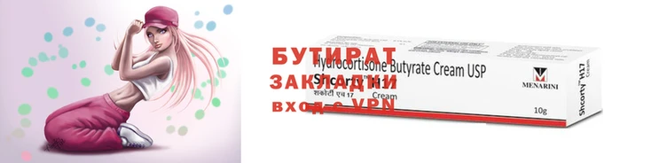 эйфоретик Верхнеуральск