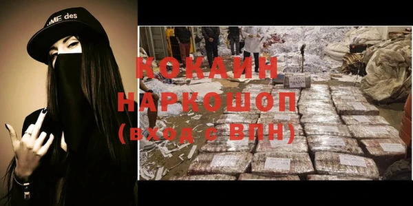 эйфоретик Верхнеуральск