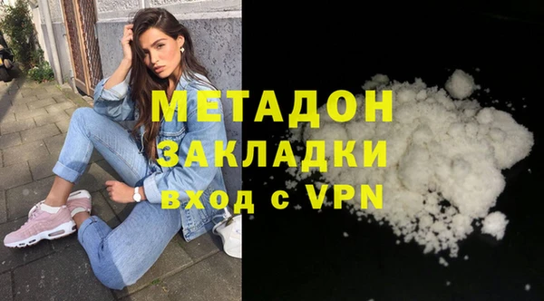 ПСИЛОЦИБИНОВЫЕ ГРИБЫ Верея