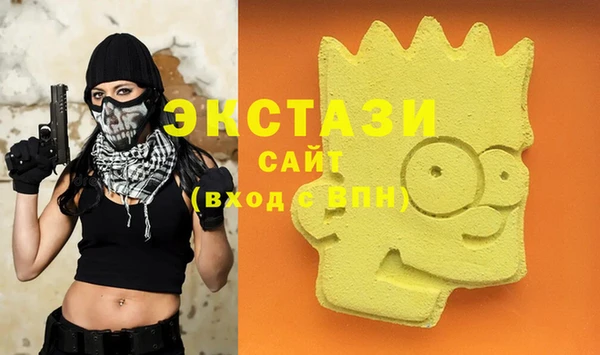 эйфоретик Верхнеуральск