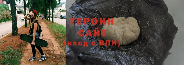 ПСИЛОЦИБИНОВЫЕ ГРИБЫ Верея