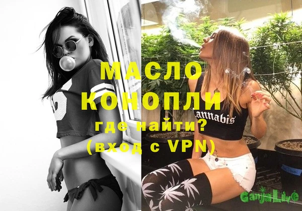 эйфоретик Верхнеуральск