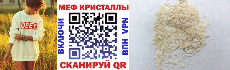 цены наркотик  Сенгилей  MEGA ONION  МЯУ-МЯУ мука 