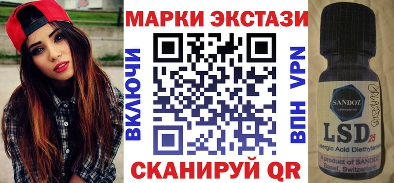 гидра   Сенгилей  Марки N-bome 1500мкг  что такое наркотик 
